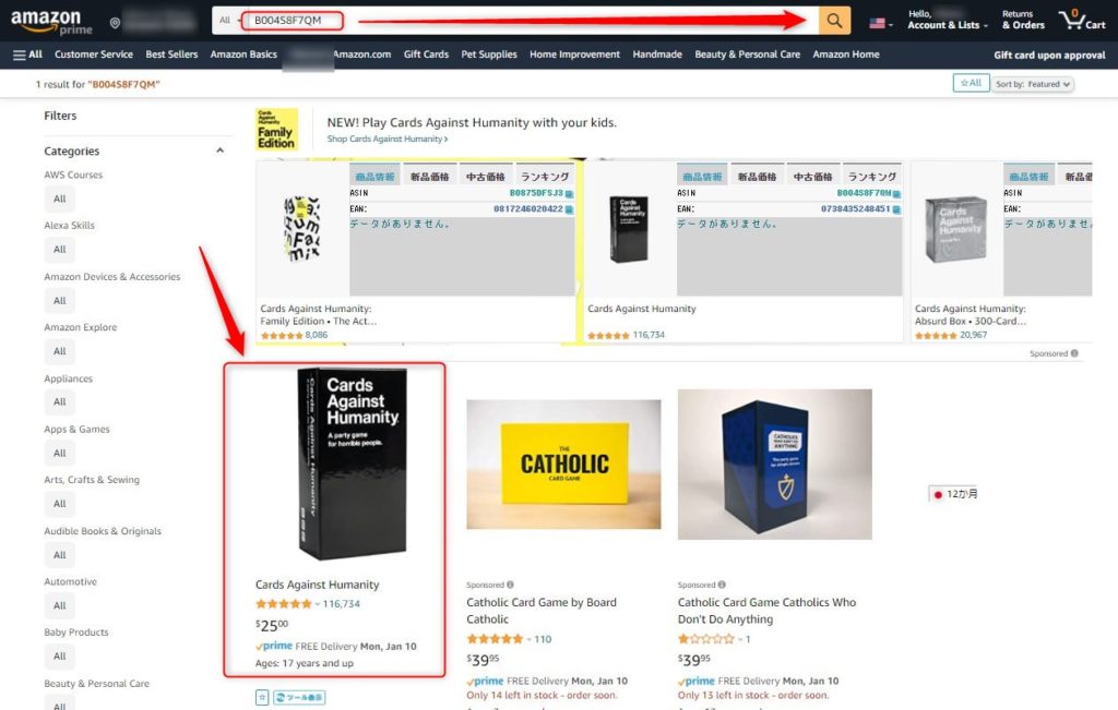 Amazon.comで検索