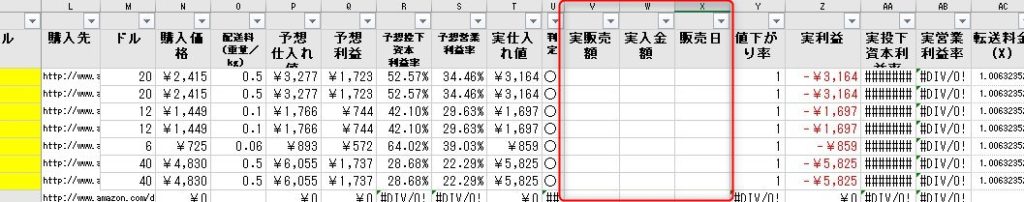 空白部分3つを埋めます